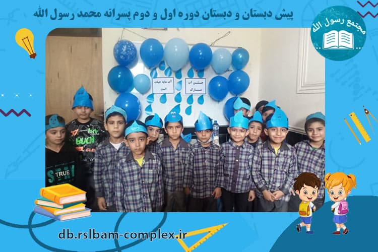 فعالیت آموزشی درس فارسی