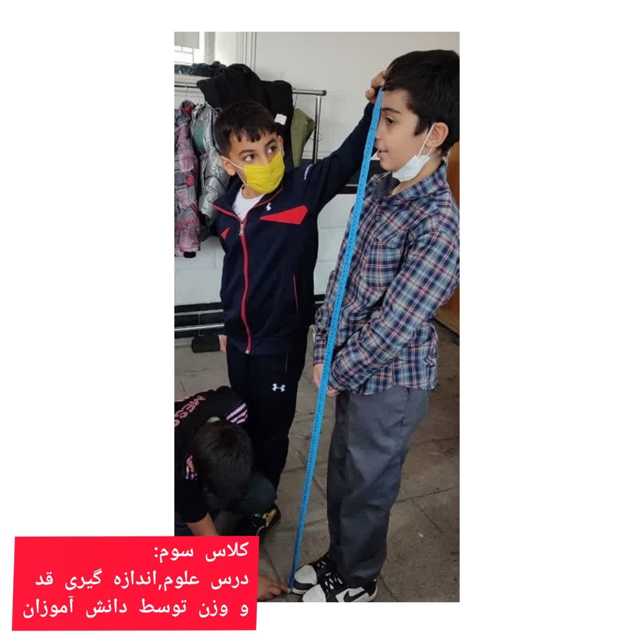 فعالیت های آموزشی کلاس سوم